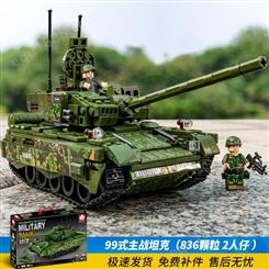 乐毅66003坦克军事模型小颗粒儿童拼装玩具男孩兼容乐高积木批发