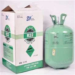 制冷剂R22梅兰氟气 氟利昂冷媒410a巨化净重13.6公斤22.7KG