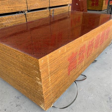 亿展木业 竹胶板 清水建筑模板一张价 格 木模板成品发货