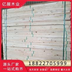 亿展木业 常用进口建筑木方 白松防腐定制方木加工厂 坚固耐用