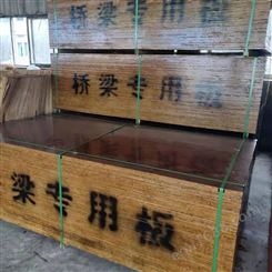 亿展木业 胶合板桥梁板竹胶板厂家 可定制包装箱