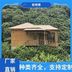 老师傅竹木 单层 竹建筑 景区公园用 节能环保 结构稳定