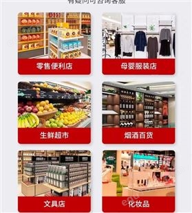 东胜付 超市便利店收银机 智能识别一体机高清 反应敏捷