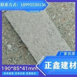 广州批发混凝土砌墙MU15水泥砖240*115*53mm实心水泥砖 标砖现货厂家