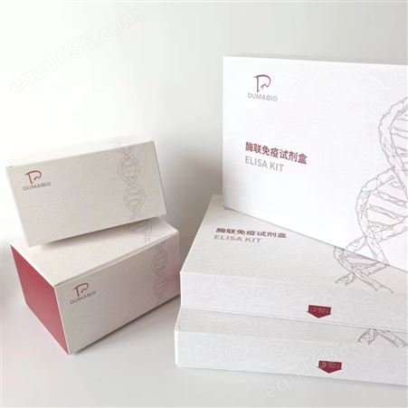 销售胰岛素ELISA试剂盒品牌推荐