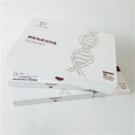 国产白介素ELISA试剂盒实验原理
